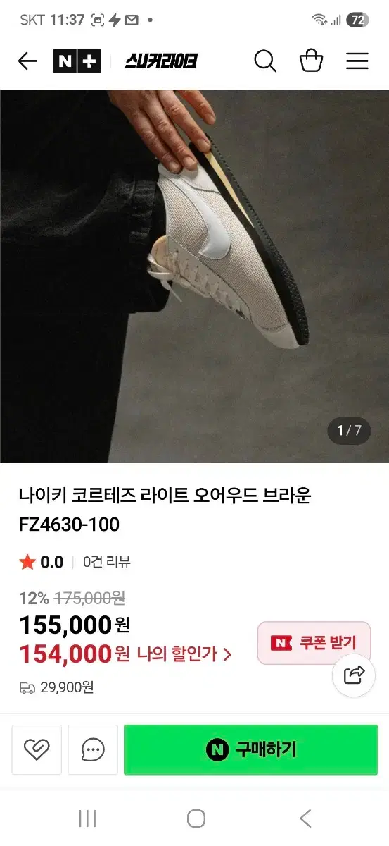 thumbnail-9